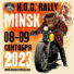 H.O.G. Rally Minsk – Минск  08- 10 сентября 2023