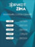 II этап Дрифт Zima 20 января 2024